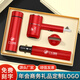 家之禮 企業(yè)年會(huì)伴手禮商務(wù)禮品定制水杯實(shí)用高端公司開(kāi)業(yè)銀行周年慶紀(jì)念品高檔送客戶(hù)員工保溫杯退休禮物 【紅色】數(shù)顯保溫杯+吹風(fēng)機(jī)+雨傘/商務(wù)禮品
