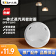 小熊（Bear） 電飯煲配件電飯鍋內膽蓋密封圈原廠(chǎng)適用DFB-P20H1/P20N5/P40U1 蒸汽閥密封圈