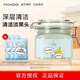 小迷糊（MIHOO）小迷糊深層清潔面膜蘆薈泥漿凈痘凈油學(xué)生涂抹式水洗泥膜黑頭 清肌泥膜280g+面膜3片