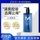 cj洗發(fā)水止癢屑蓬松洗頭膏持久留香味柔順減少毛躁男士專(zhuān)用 控油洗發(fā)水400ml1瓶