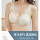 華婷露（Huatinglu）禮袋裝無痕美背內(nèi)衣超薄0.5cm舒適減壓內(nèi)衣透氣文胸果凍條胸罩女 A款 膚色 L (適合34/75A B C罩杯)