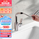 科勒（KOHLER）浴室龙头利欧洗脸洗头台盆冷热水龙头 抽拉式性价比款20710