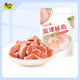 天喔鹽津桃肉320g內(nèi)含獨(dú)立小包裝桃肉干蜜餞果脯果干休閑零食孕婦零食 鹽津桃肉320g