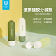 佐敦朱迪硅膠分裝瓶旅行便攜防漏乳液瓶洗發(fā)水沐浴露化妝品空瓶子 小號(hào)三個(gè)裝50ml【綠+白+黃】