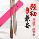 鱘海 并繼竿鯽魚(yú)竿28調插節竿碳素釣魚(yú)竿手竿超輕超細釣魚(yú)桿漁具 【37調】并繼竿3.9米