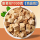 岷農(nóng)人柴葛根中藥材大別山原產(chǎn)地葛根茶塊干片滋補(bǔ)泡茶泡水養(yǎng)生茶500克 柴葛根1000克