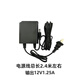 喬安 適配監(jiān)控電源12V1.25A防水變壓器戶外電源適配器監(jiān)控替代12V2A 12V1.25A電源