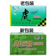 蜂花肥皂洗手皂/香皂/肥皂/洗衣皂 虎牌內(nèi)衣褲專用皂220g