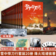 【書簽+明信片+海報(bào)+長(zhǎng)海報(bào)+地圖】雪中悍刀行全冊(cè)1-20全套 雪中悍刀行全集西北有雛鳳烽火戲諸侯著 古代玄幻武俠小說 同名電視劇原著小說