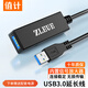 值計USB3.0延長(cháng)線(xiàn) 工程級帶信號放大器 公對母數據連接線(xiàn)帶供電打印機攝像頭延長(cháng)線(xiàn)黑色20米 ZL-U3200