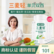 單貝 三麥輕】 降單貝雙西可搭冬首素五洋丁麥西太血官旗店方艦非膠囊 4瓶裝