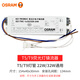 歐司朗（OSRAM）T5環(huán)形熒光燈22W 32W  40W 環(huán)管節(jié)能燈管吸頂燈管 EZ-T9C 32W鎮(zhèn)流器