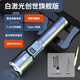 狄眼手電筒強光充電超亮家用戶外小型便攜式迷你變焦遠射登山照明燈 液晶變焦激光4500M旗艦版長續(xù)航