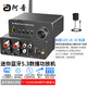 阿音數字功放機藍牙5.3接收發(fā)射小型功率放大電腦聲卡無(wú)損u盤(pán)播放器DAC話(huà)筒K歌音響 標準版配12V1A電源（不帶高低音調節） 官方標配