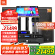 JBLKES6120【國家補貼】家庭ktv音響套裝點(diǎn)歌機一體機家庭影院組合音箱家用卡拉OK音箱專(zhuān)業(yè)舞臺演出 【一拖二+單15炮】超勁低音套裝