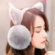 詩(shī)凡妤（SHIFANYU）耳罩冬季保暖耳套耳包女生護耳朵防凍可愛(ài)韓版兒童耳帽加厚護耳罩 折疊貓耳朵-灰色
