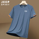 JEEP SPIRIT吉普短袖t恤男夏季寬松圓領(lǐng)冰絲速干衣運(yùn)動(dòng)半袖上衣男士休閑短袖 灰藍(lán)色 5XL （200-220斤）