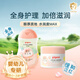 貝親兒童面霜 寶寶潤(rùn)膚乳 嬰兒護(hù)膚 水三角 面霜50g+潤(rùn)膚乳200ml