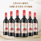 ENIO【純天然】100%葡萄汁拒絕勾兌 0酒精兒童暢飲 開(kāi)車(chē)能喝應(yīng)酬擋酒 1箱（6支 更劃算）