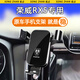 松占榮威RX3 RX5 i6 MAX PLUS RX8車載專用手機(jī)支架導(dǎo)航汽車用品裝飾 16-20款榮威RX5專用【高雅黑】