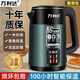 萬(wàn)利達(dá)【官網(wǎng)直營(yíng)正品】燒水壺電熱水壺3.5L大容量家商用燒水壺酒店不銹鋼保溫壺自動(dòng)恒溫 3.5L 壺身綠色【快速燒水】加厚