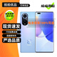華為 nova 9 / 9Pro 二手手機 120Hz高刷 5000萬超感知影像 鴻蒙系統(tǒng)華為手機 9號色 nova9Pro 99新 8GB+128GB（嚴(yán)選電池效率100%）