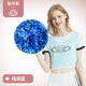 牧余啦啦花球拉拉隊(duì)手拿花小學(xué)生操運(yùn)動(dòng)會(huì)跳舞手搖花球廣場舞演出手花 藍(lán)色約32cm指環(huán)款【2個(gè)裝】