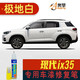 點(diǎn)繽適用于現(xiàn)代ix35補(bǔ)漆筆汽車漆劃痕修復(fù)車漆去痕漆原車配色專車專用 18-22款極地白HY-108 現(xiàn)代ix35專用車漆修復(fù)筆