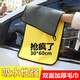 鷹時(shí)代洗車毛巾車用加厚擦車巾雙面抹布珊瑚絨打蠟車載汽車玻璃清洗工具 雙面灰黃毛巾【30*60厘米】加厚
