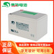 賽特蓄電池12v7ah4ah4.5ah5ah12v10ah12ah14ah17ah12v20ah12v24ah38ah 賽特蓄電池12V10AH