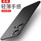 毅美 適用oppo reno9手機(jī)殼opporeno9pro磨砂硬殼0ppp0reno9p超薄opo磁吸reon男phm110女款rone防摔ren 膚感黑丨經(jīng)典款 Reno9/9Pro通用