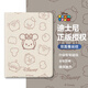 迪士尼（Disney）iPadAir6保護套蘋果平板套iPad10線條卡通米奇米妮雙面書本式支架硅膠軟殼防摔適用情侶款保護套 雙面彩繪皮紋【不帶筆槽】米妮-441755Y iPadAir7(M3)/A