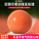 函翔（HANXIANG） 實(shí)心球2KG中考專(zhuān)用中學(xué)生1KG軟式充氣2公斤標準訓練比賽鉛球免充氣實(shí)心球 免充氣實(shí)心球桔色+網(wǎng)