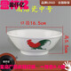 （JD物流）正品廠價(jià)直銷公雞碗 懷舊經(jīng)典雞公碗、TVB道具，農(nóng)家樂餐具 中號(hào)(酒店瓷)