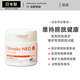 日本新薬株式會(huì )社日本原產(chǎn) PE膀胱 狗貓促進(jìn)寵物膀胱膜健康維護膀胱健康 維達尼克 日本PE膀胱健康60g/瓶