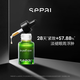 詩薩（SEPAI）【旗艦】流金大眼精華滋潤緊致淡紋抗皺貴婦眼霜熬夜眼部精華 流金 15ml