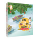 古都“食”空大冒險(xiǎn)——海上絲路的奇幻之旅