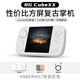 ANBERNIC安伯尼克新款RG CubeXX性?xún)r(jià)比方屏復古掌機支持連電視藍牙WIFI街機游戲機禮物 白色 RGCubeXX64G標配