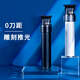 健絲美T0雕刻理發(fā)器電推剪光頭 刻痕剃頭發(fā)電推子油頭發(fā)廊專(zhuān)用小剃刀YJ 黑色