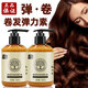 閃贊彈力素女卷發(fā)蓬松護卷持久留香護發(fā)素保濕定型豐盈護發(fā)精油啫喱膏 彈力素1瓶+塑型啫喱1瓶