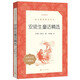 【自選】呼蘭河傳蕭紅原版原著 小學(xué)生必讀經(jīng)典書目 語文閱讀四五年級下 課外閱讀書籍初中生青少年朝花夕拾駱駝祥子 人民文學(xué)出版社 安徒生童話精選