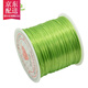 彩荷水晶線(xiàn) 松緊線(xiàn) diy手工編織佛珠手鏈手串彈力線(xiàn) 扁狀皮筋繩子 果綠色