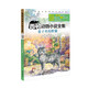 西頓動(dòng)物小說(shuō)全集：巷子里的野貓
