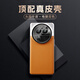 3S【頂配真皮殼】適用OPPO findx6pro手機殼 Findx6保護套新版全包防摔保護后攝像頭 find x6pro 【大漠銀月】電鍍定制款