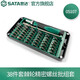 世達（SATA）工具微型棘輪小螺絲刀精密螺絲批組套筆記本拆機工具電腦手機維修 38件精密棘輪螺絲批組套 05107