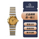 【二手95新】歐米茄Omega-星座系列女士時(shí)尚休閑石英表間金鉆石刻度二手奢侈品女士手表