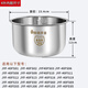 適用九陽電飯煲內(nèi)膽3L4L5L升電飯鍋智能不粘鍋內(nèi)鍋304不銹鋼內(nèi)膽 九陽4升無涂層內(nèi)膽【304不銹鋼】