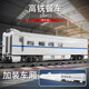 宇星模王鐵路火車(chē)和諧號軌道高鐵電機動(dòng)車(chē)組裝積木拼裝玩具男孩生日禮物 和諧號CRH2A擴展餐車(chē)