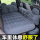 戰(zhàn)舵（ZHANDUO）車載充氣床 車床墊PVC植絨汽車充氣床 SUV車內(nèi)旅行充氣床WH1 灰色分體有檔
