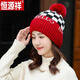 恒源祥帽子女冬天加絨保暖毛線(xiàn)帽韓版百搭時(shí)尚甜美可愛(ài)女士秋冬季針織帽 [方塊格子]紅色單帽 均碼[松緊帽圍]加絨內里